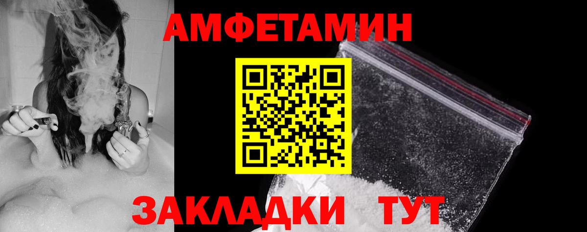 АМФ 98% Коммунар