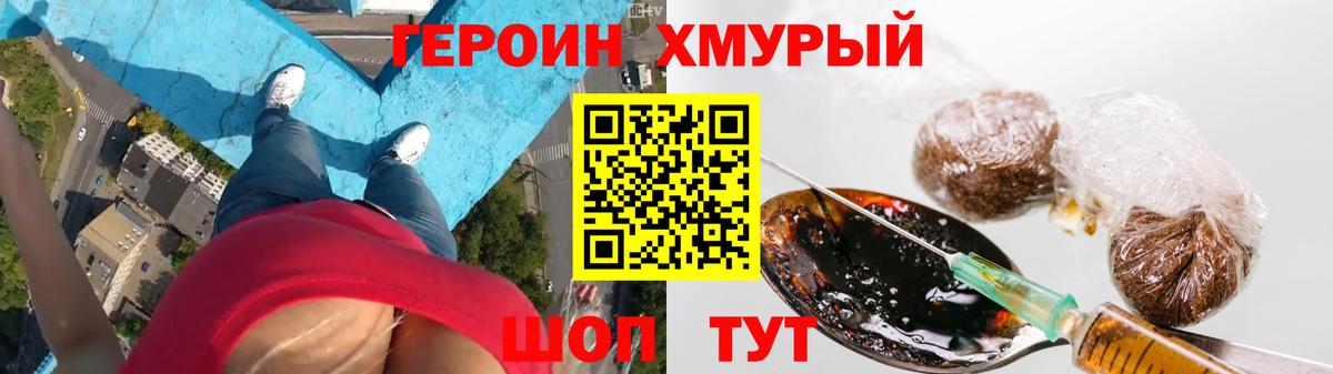 ГЕРОИН гречка Коммунар