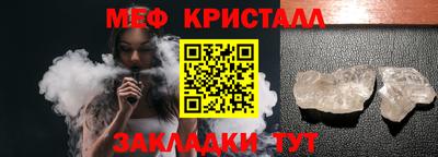 2c-b Камышлов