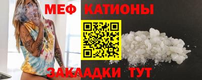 кристаллы Кингисепп
