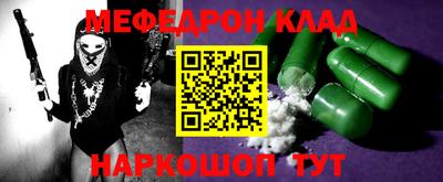 соль курить ск Кинель