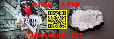 2c-b Камышлов