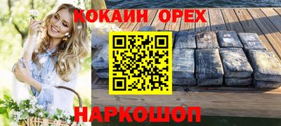 ALPHA PVP Кандалакша