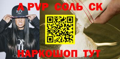 2c-b Камышлов
