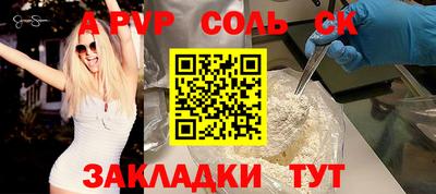 скорость mdpv Канаш