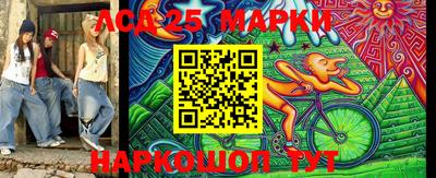 ALPHA PVP Кандалакша