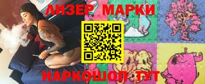 ALPHA PVP Кандалакша