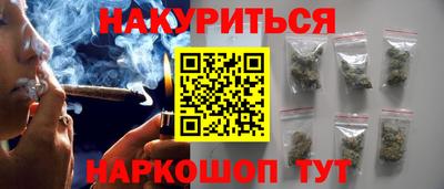2c-b Камышлов