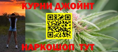 2c-b Камышлов
