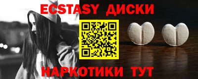 2c-b Камышлов