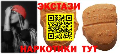 ALPHA PVP Кандалакша