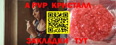 скорость mdpv Канаш