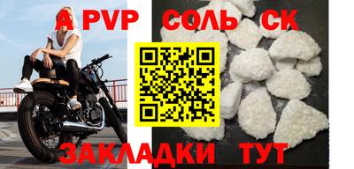 скорость mdpv Канаш