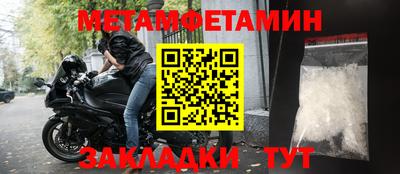 2c-b Камышлов