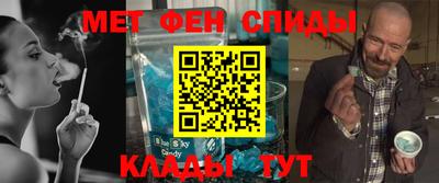ALPHA PVP Кандалакша
