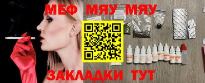 2c-b Камышлов