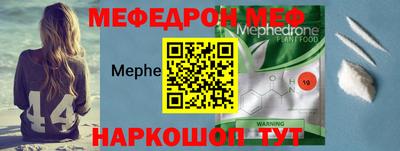 скорость mdpv Канаш