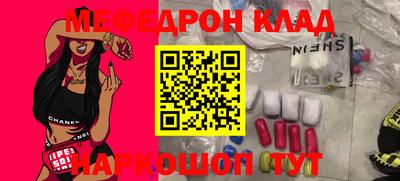 ALPHA PVP Кандалакша