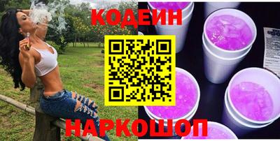 2c-b Камышлов