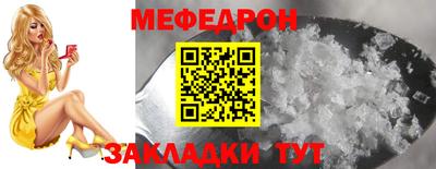 скорость mdpv Канаш