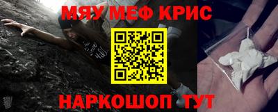 кристаллы Кингисепп