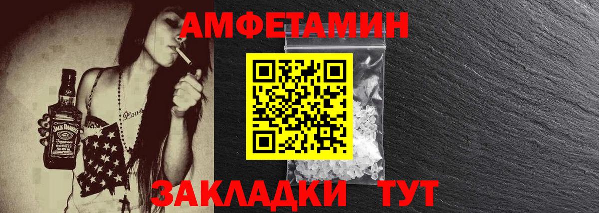 Коммунар  МЕТАМФЕТАМИН винт  МЕТАМФЕТАМИН винт  Вход с VPN 
