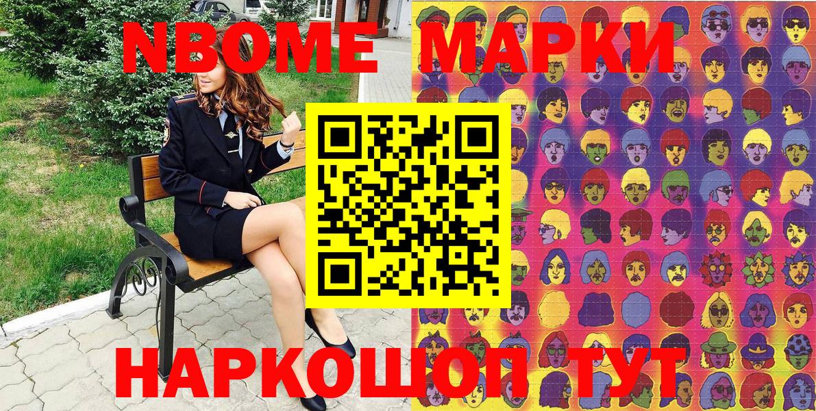 A PVP СОЛЬ кристаллы  Каннабис  ЭКСТАЗИ  Коммунар  ГАШИШ  Гашиш  Вход с VPN  Меф  