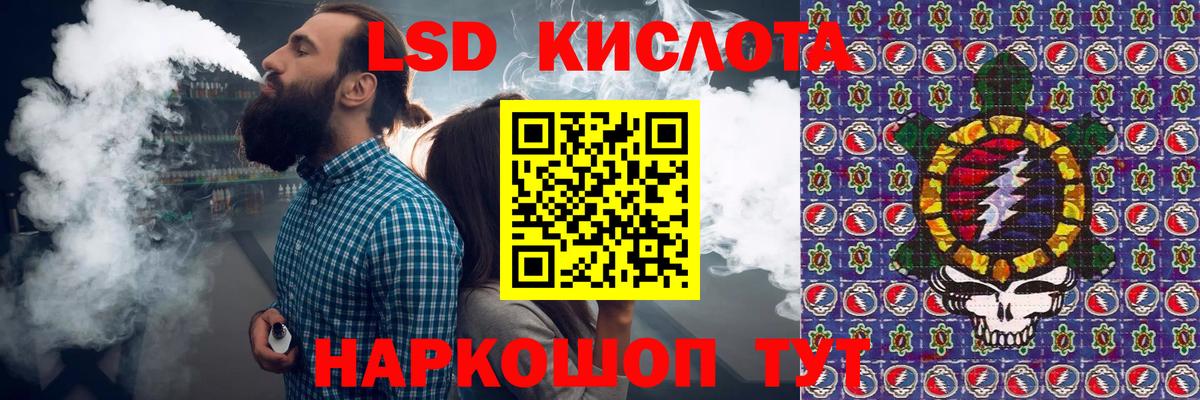 Марки NBOMe 1,8мг  Марки NBOMe 1,8мг  Марки N-bome  Вход с VPN  Коммунар 