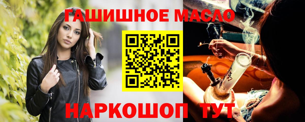 Коммунар  Дистиллят ТГК Wax  наркошоп  mega маркетплейс  Дистиллят ТГК Wax  Вход с VPN 