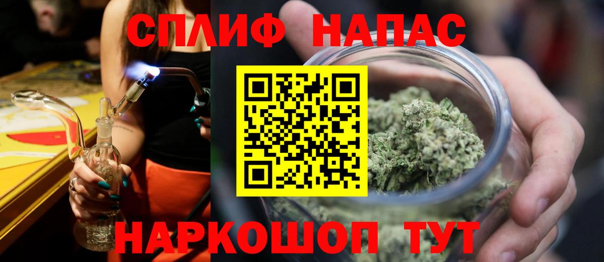 Бошки марихуана Bruce Banner Коммунар